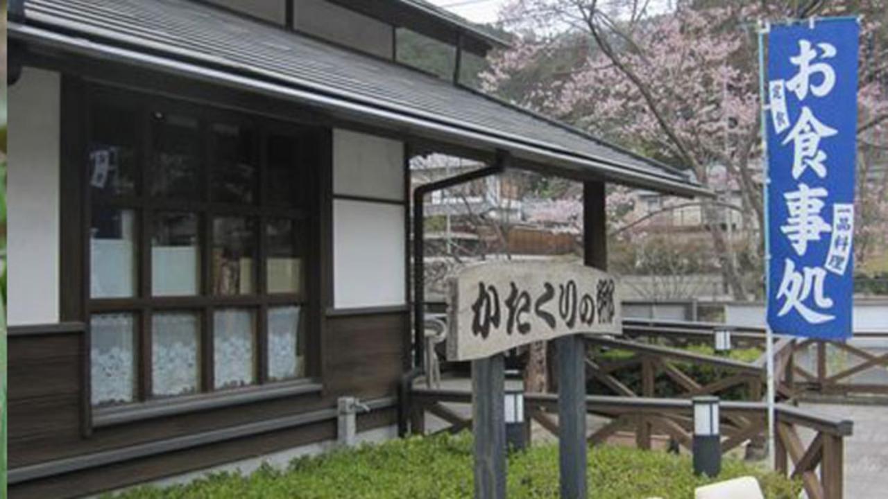 Kyukamura Oku-Musashi Hanno Buitenkant foto